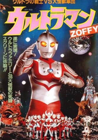 ウルトラマンZOFFY ウルトラの戦士VS大怪獣軍団
