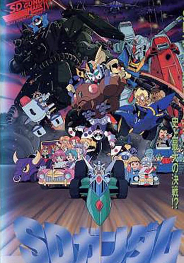 Mobile Suit SD Gundam Mk IV