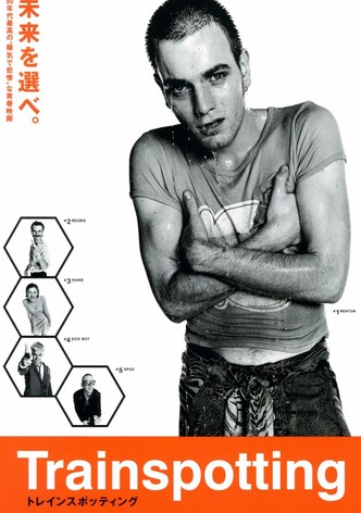 トレインスポッティング