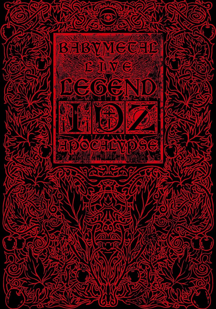 BABYMETAL LIVE 〜LEGEND I、D、Z APOCALYPSE〜 - ミュージック