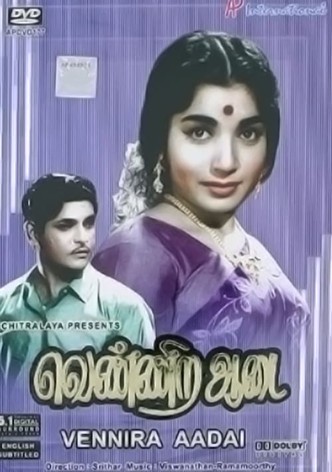 Vennira Adai