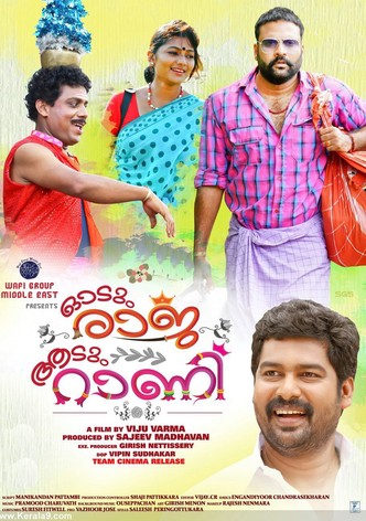Odum Raja Aadum Rani