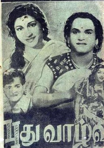 Puthu Vazhvu