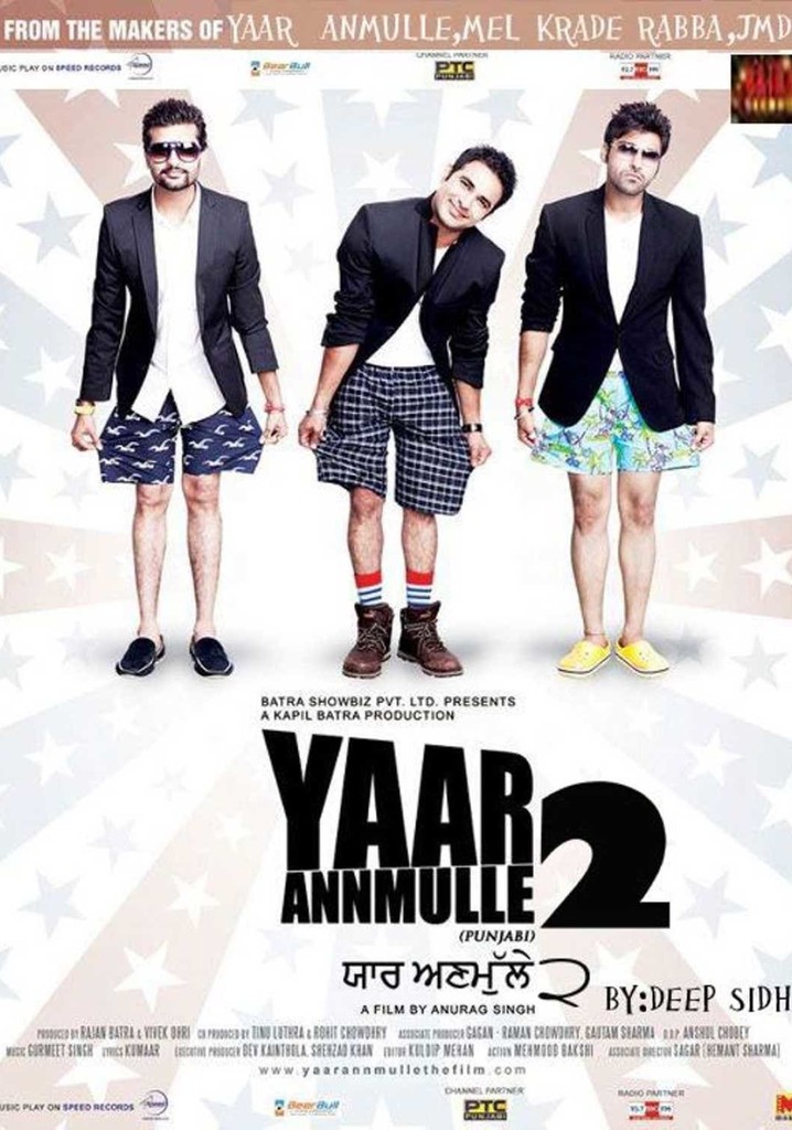 Yaar Annmulle 2