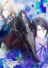 Butlers～千年百年物語～