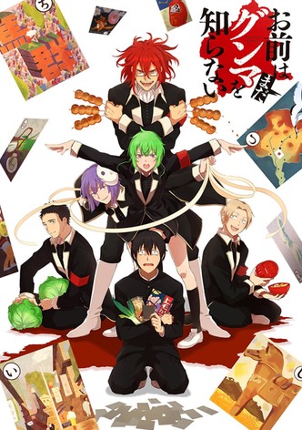 You Don't Know Gunma Yet