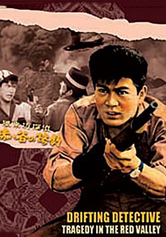 Le Policier vagabond : La Tragédie de la vallée rouge