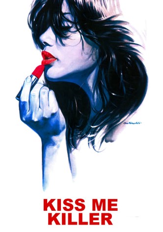 Kiss Me Killer