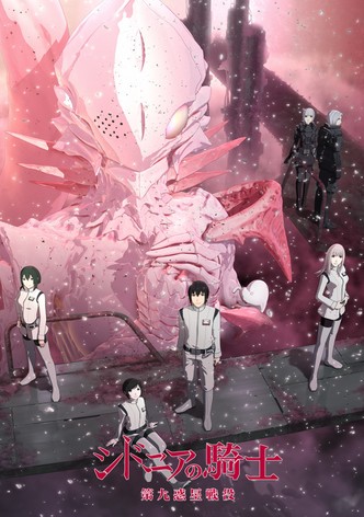 Stream Anime Club Episode 1: Knights of Sidonia by dynamitefist