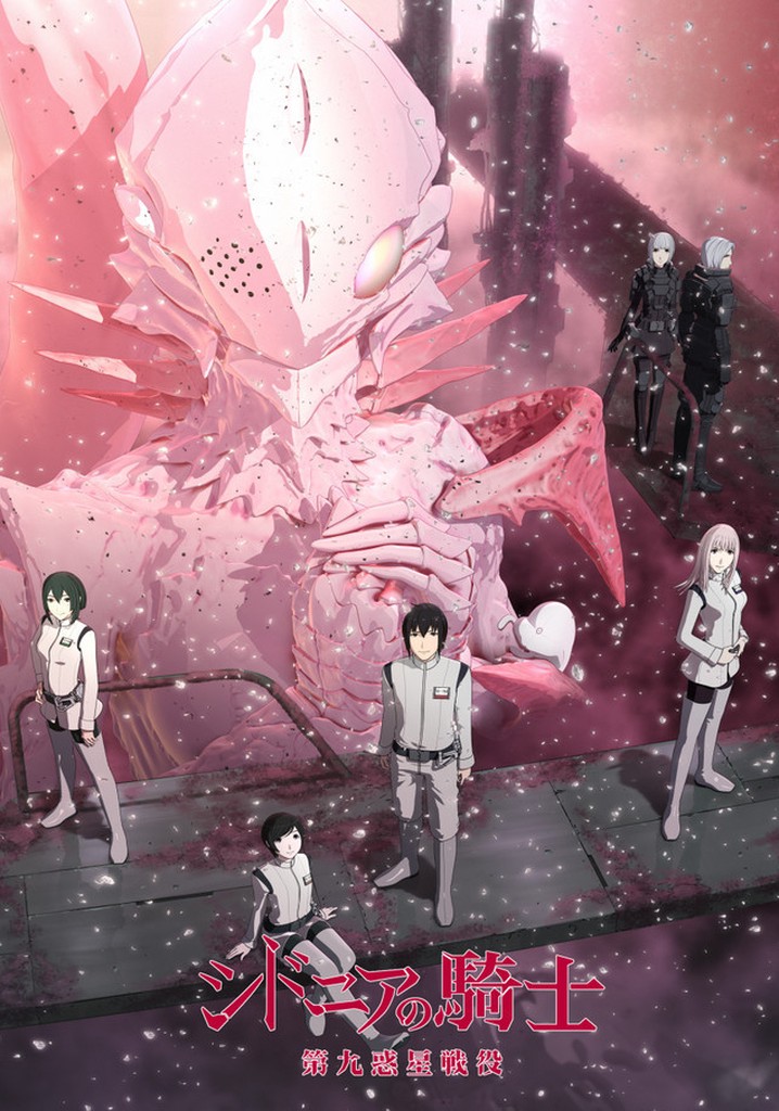 Knights of Sidonia Season 2 - watch episodes streaming online