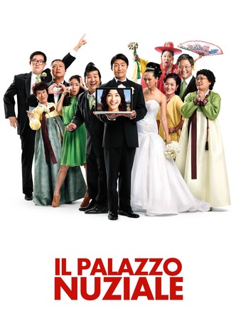Il palazzo nuziale