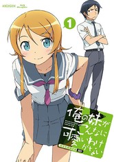 Oreimo - Season 1