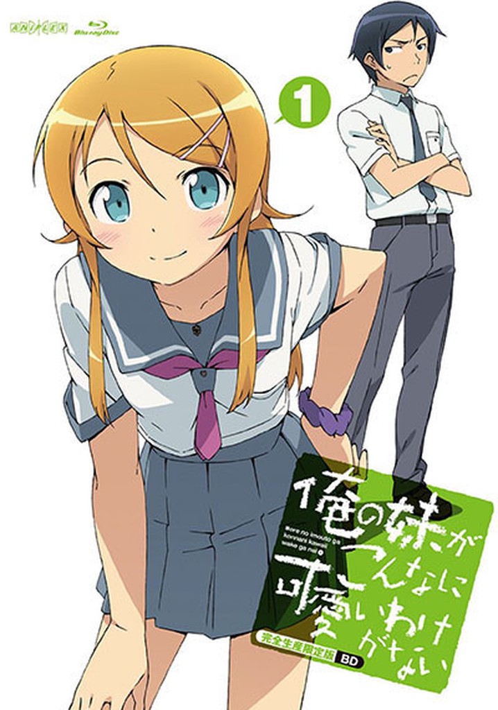 Ore No Imouto Ga Konnani Kawaii Wake Ga Nai