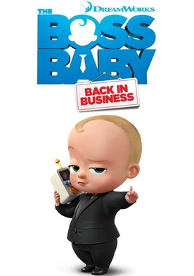 ボス ベイビー ビジネスは赤ちゃんにおまかせ 動画配信