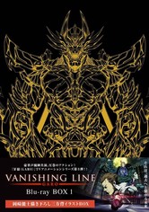 GARO -VANISHING LINE- - Season 1