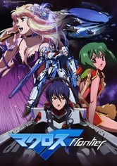 Macross Frontier - Season 1