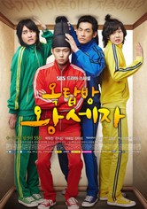 El Príncipe de la Azotea (Rooftop Prince)