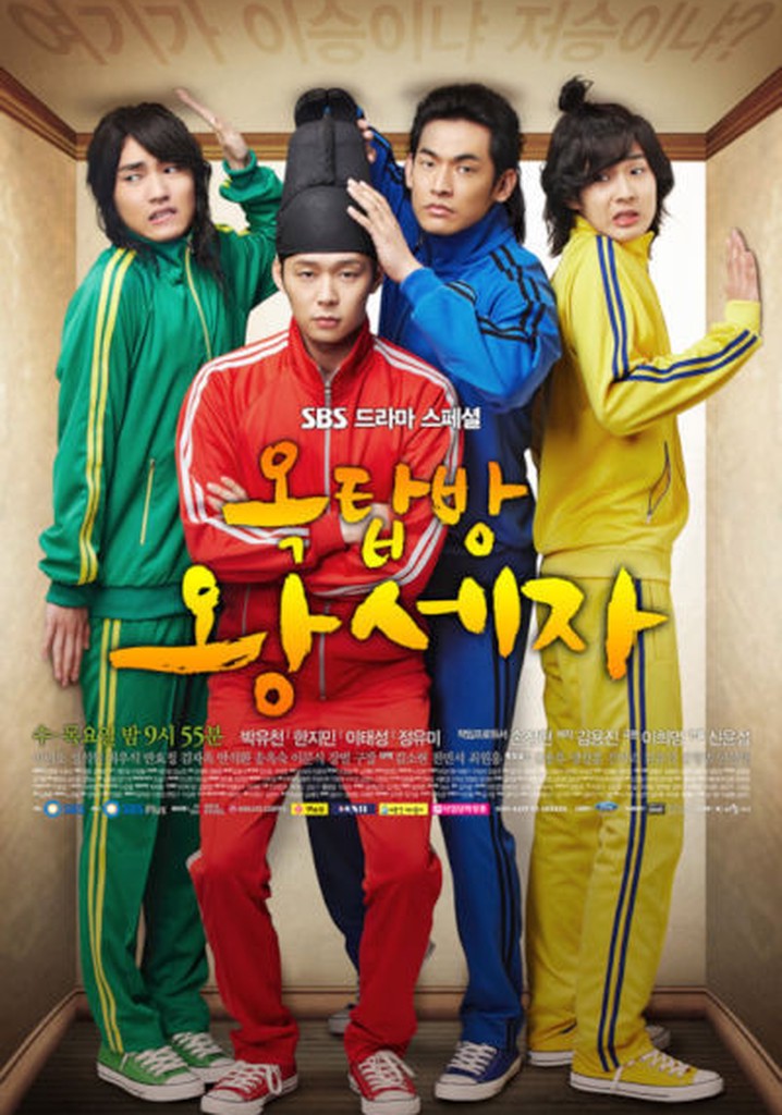 Rooftop Prince Season 1 watch episodes streaming online