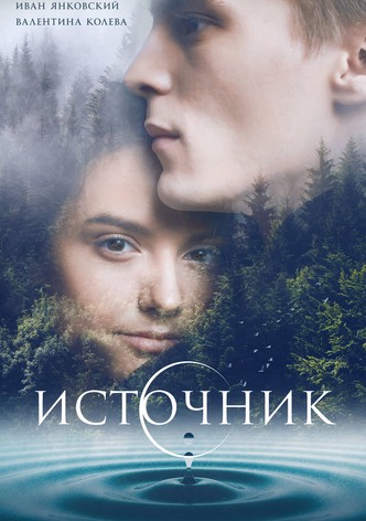 The Spring