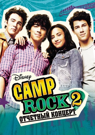 Camp Rock 2: Отчетный концерт