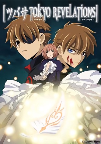 Crunchyroll adiciona 'Tsubasa: RESERVoir CHRoNiCLE' Série de TV de