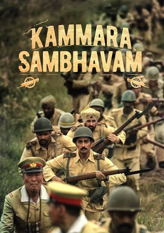 Kammara Sambhavam