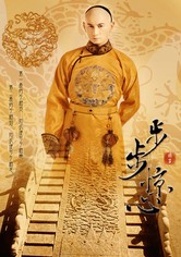 Corazón escarlata - Temporada 1