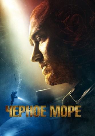 Чёрное море