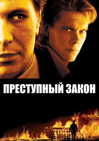 Адвокат для убийцы