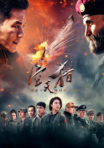 Sky Hunter poster