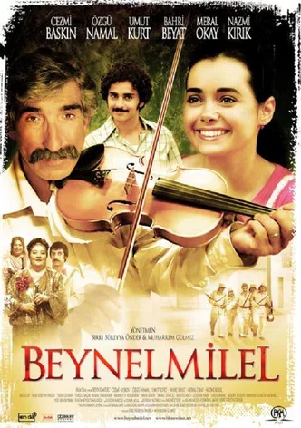 The International poster