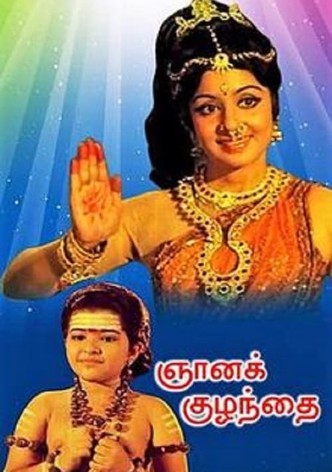 Gnana Kuzhandhai