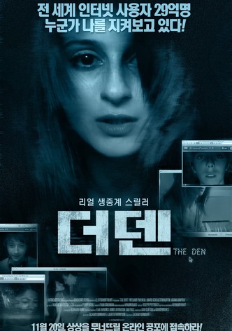 더 덴