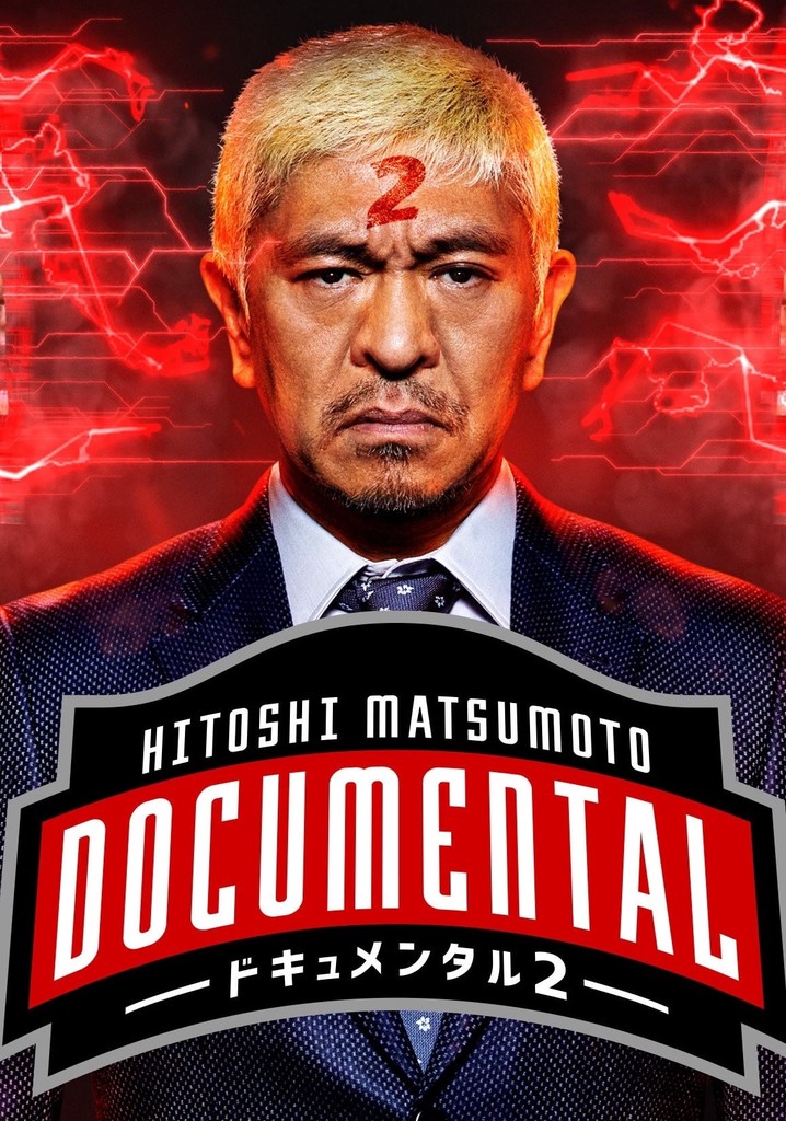 Hitoshi Matsumoto Presents Documental Season 2 Streaming