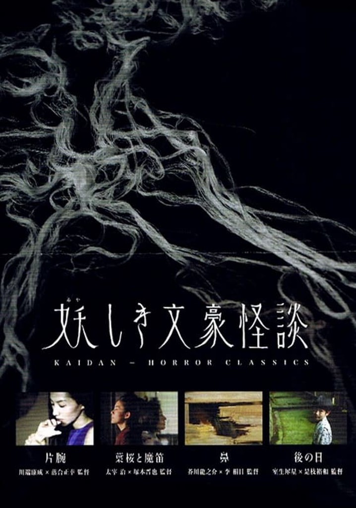 Kaidan Horror Classics