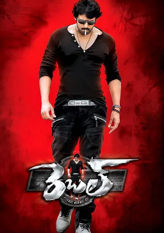 Rebel poster