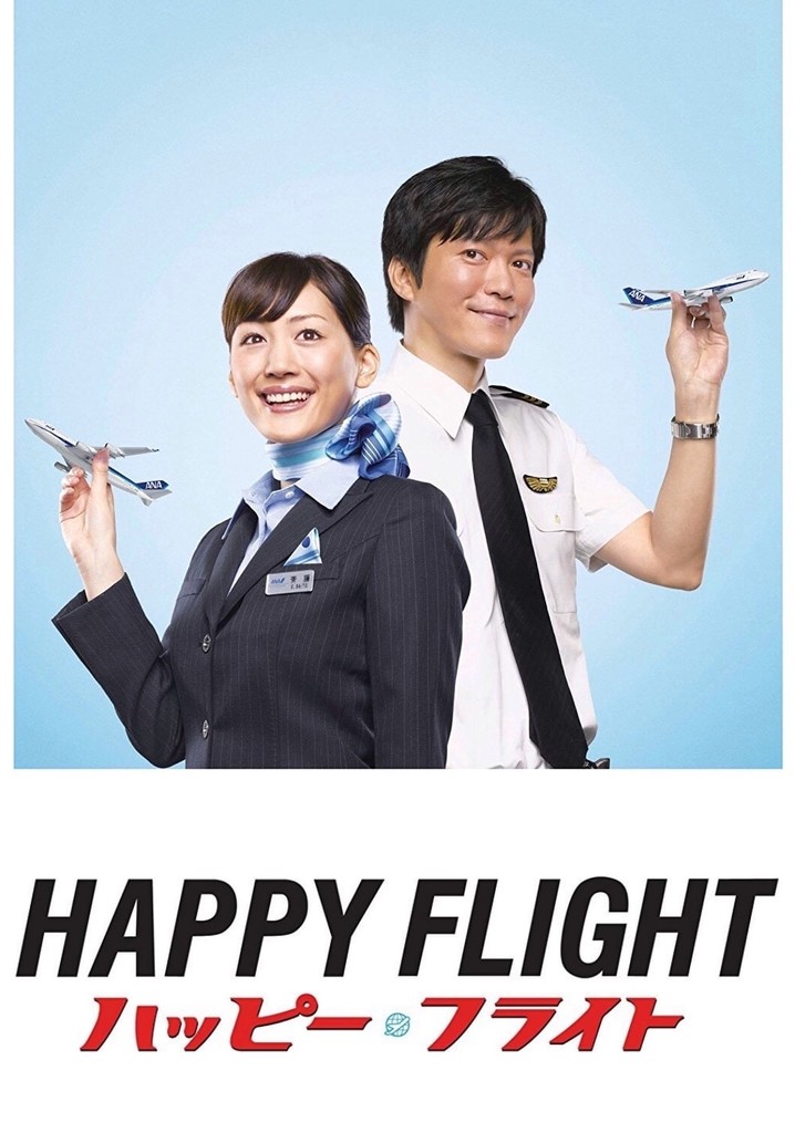 Happy Flight