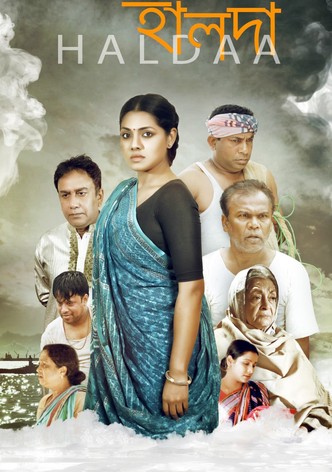 হালদা