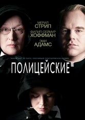 Сомнение