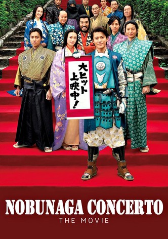 Nobunaga Concerto: The Movie