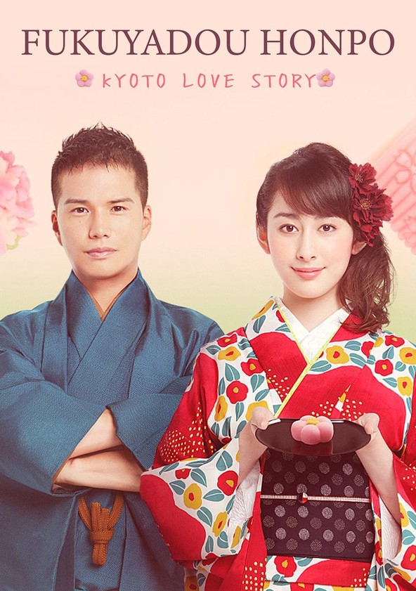 Fukuyadou Honpo: Kyoto Love Story - streaming online