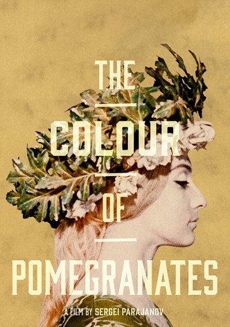 Цвет граната