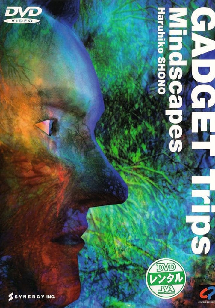 Gadget Trips/Mindscapes