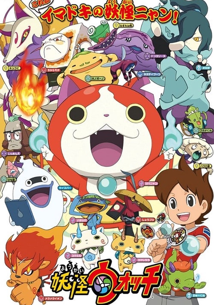 Yokai Watch Season 2 watch full episodes streaming online