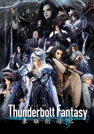 Thunderbolt Fantasy: The Sword of Life and Death