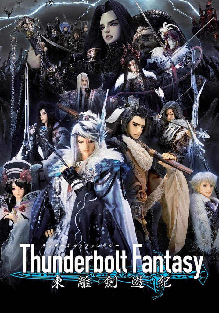 Thunderbolt Fantasy: The Sword of Life and Death