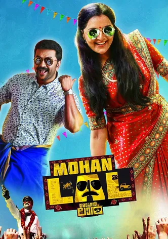 Mohanlal poster