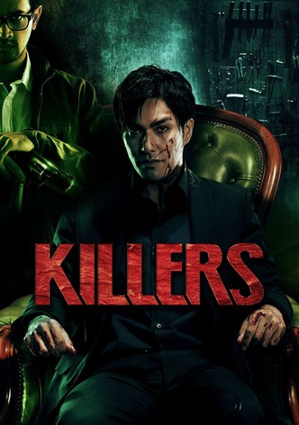 KILLERS キラーズ