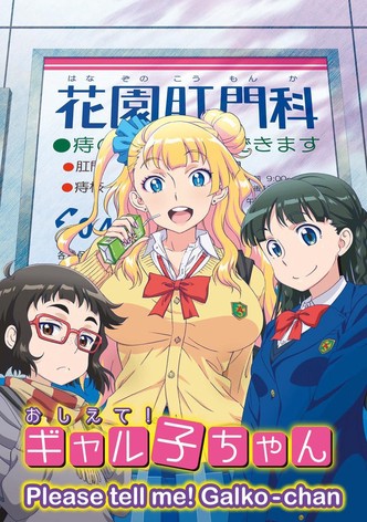Please Tell Me! Galko-chan