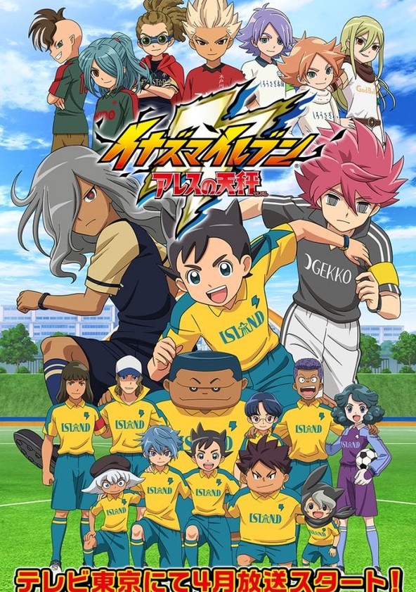 Image result for inazuma eleven ares anime